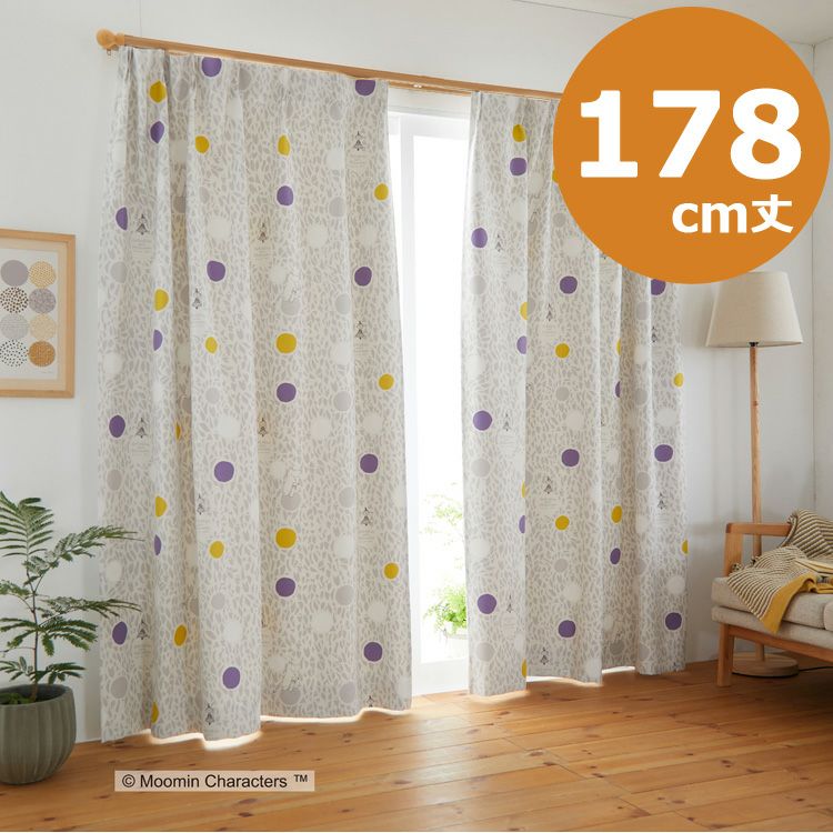 遮光カーテン178cm丈1枚（カラーサークル/グレー） A1001＜取り寄せ品