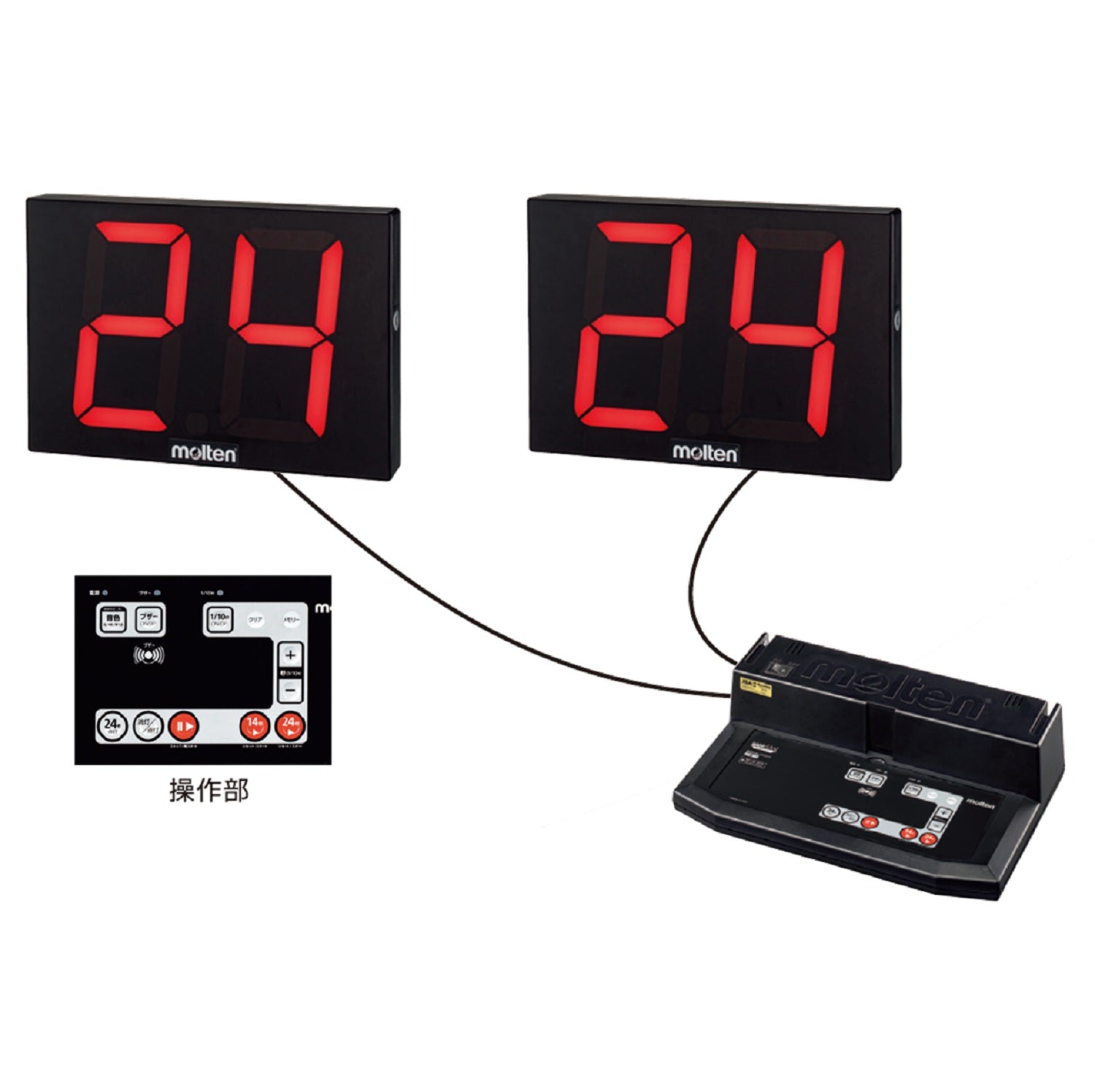 ショットクロック（新検定規格適合） | モルテン公式オンラインショップ