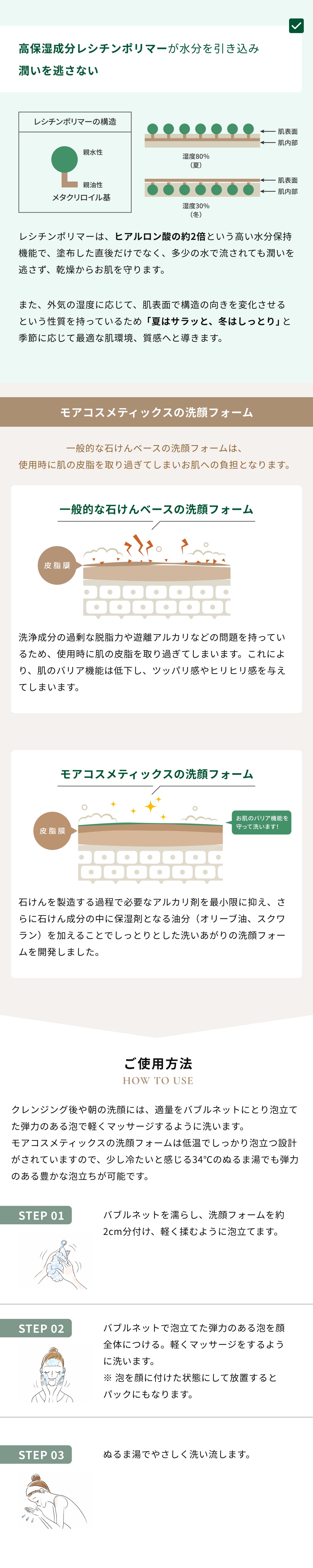 バーデンス セルクリアフォーム 100g – モアコスメティックス