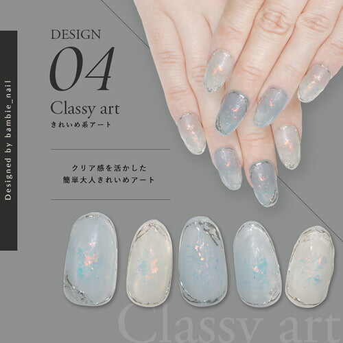 Bambie_nail×ネイル工房】 アンバサダーコラボ企画 5本セット ジェル