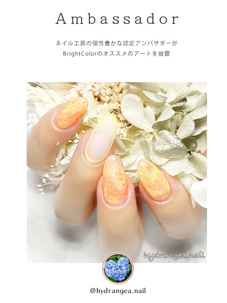 夏の元気 カラージェル ネオン ビタミン ビビット『 BrightColor