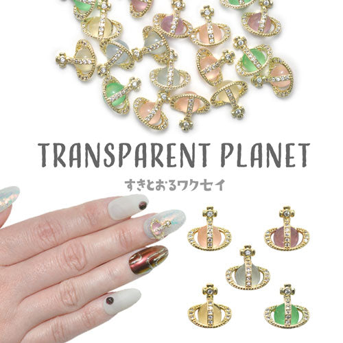 ネイルパーツ 2個入 土星 サターン カラフル 惑星 ネイルジュエリー