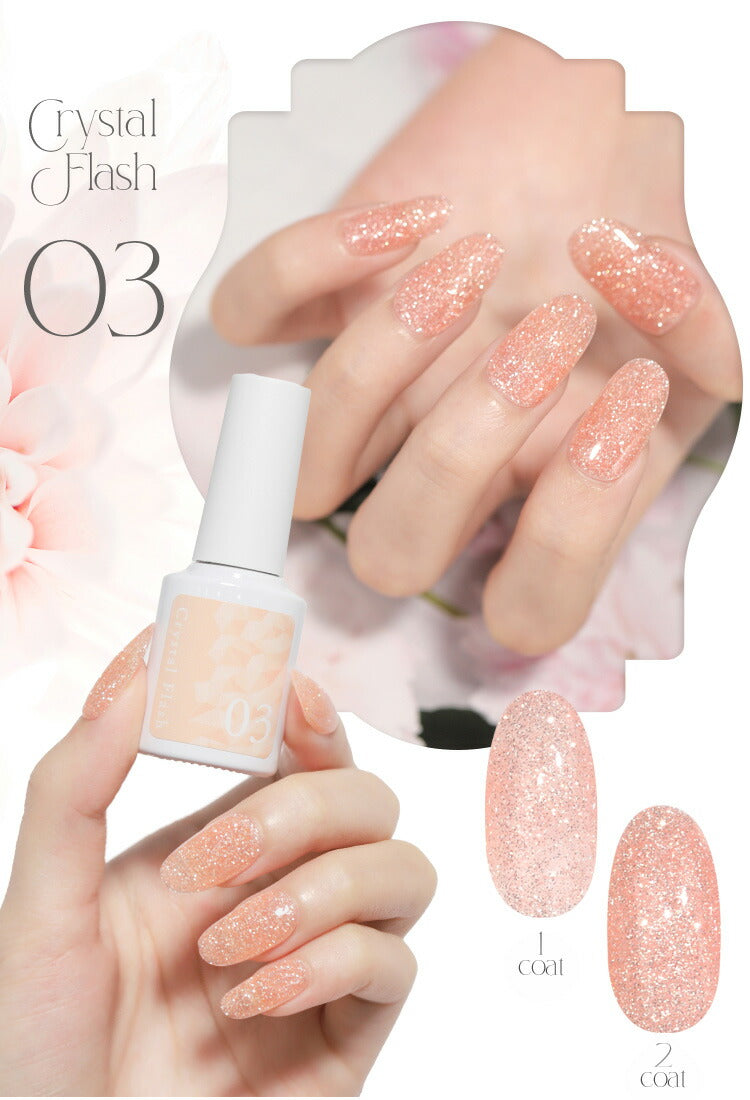 CrystalFlash 偽りのない純粋な輝き ナチュラルで肌馴染みの良いカラ