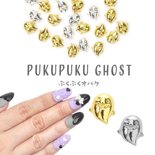 HALLOWEEN ネイルパーツ メタルパーツ ハロウィン 5個 おばけ オバケ