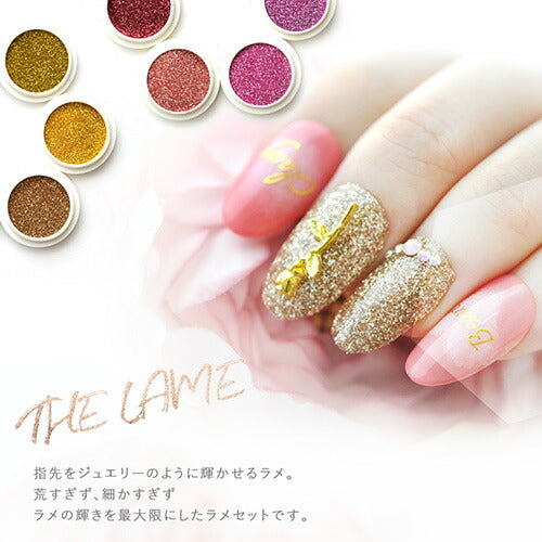 THEラメ 同系色で6色ずつ ラメ6色セット 輝きを引き出す細かさ
