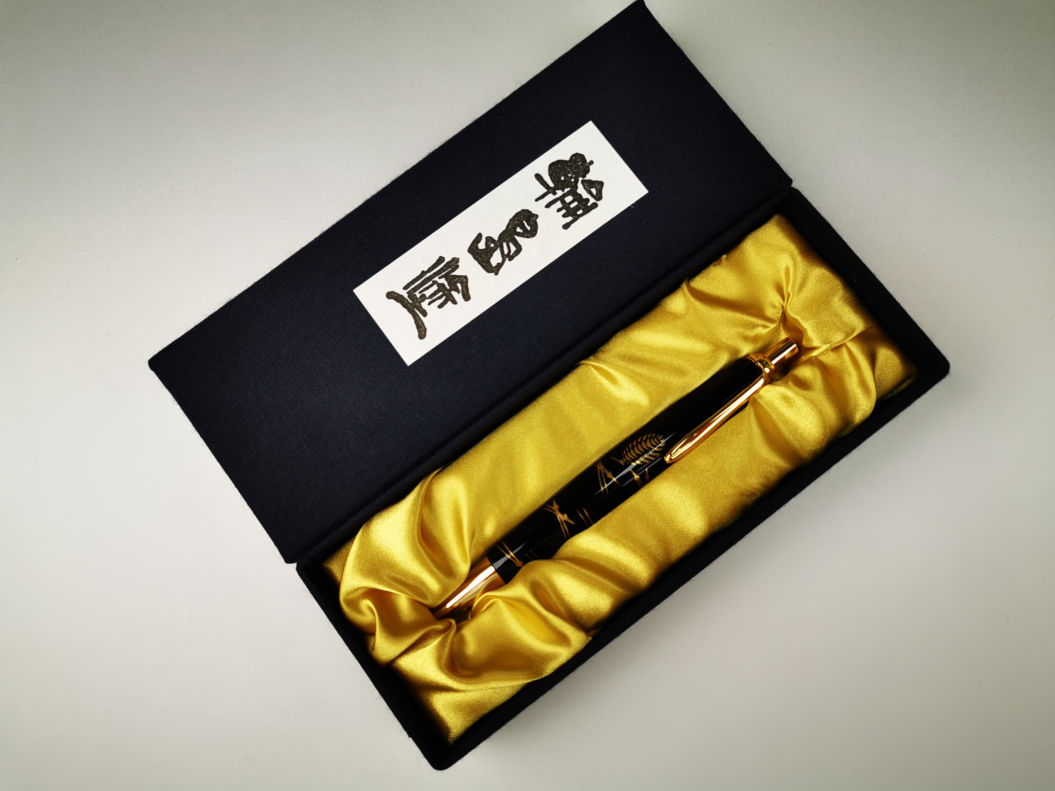 輪島塗 本うるし 珠流筆（ボールペン）松葉（黒） – 漆陶舗あらき