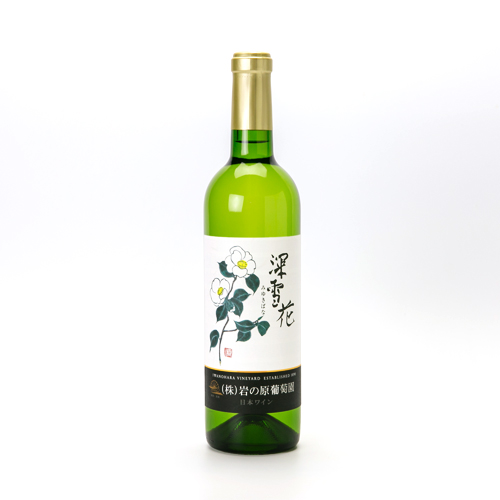 新潟直送計画】岩の原ワイン「深雪花」（赤・白・ロゼ） – 岩の原ワイン