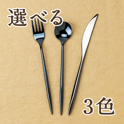 新潟直送計画】SUGATA（カトラリー） – AS IT IS