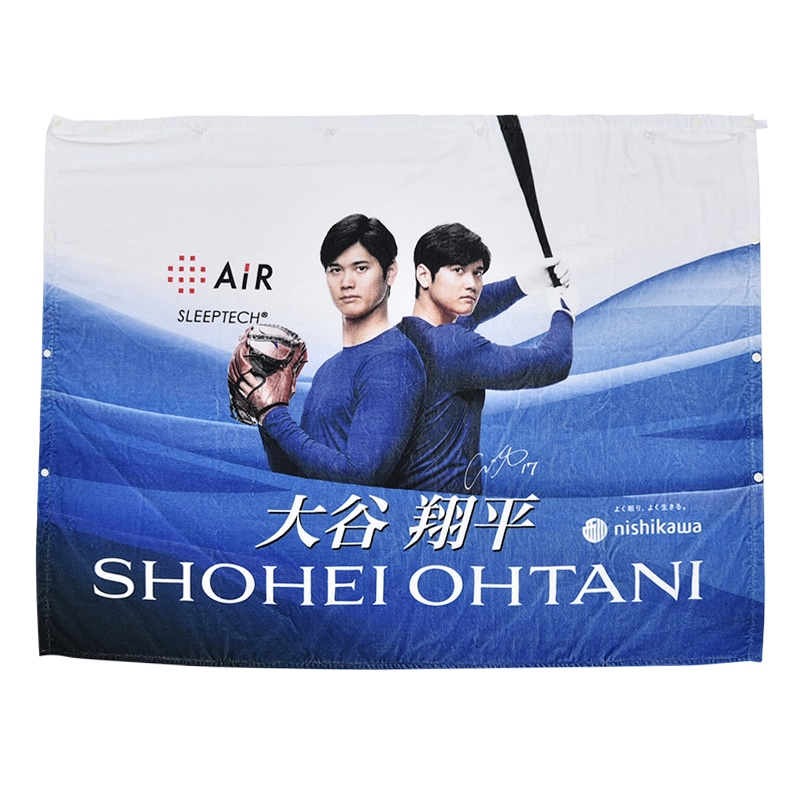 大谷翔平選手 ラップタオル〈nishikawa（西川）公式ショップ限定