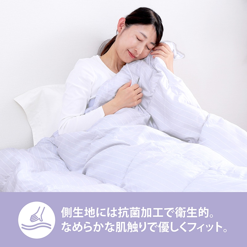 SEVENDAYS 2層構造発熱掛けふとん(（シングルロング）150×210cm グレー