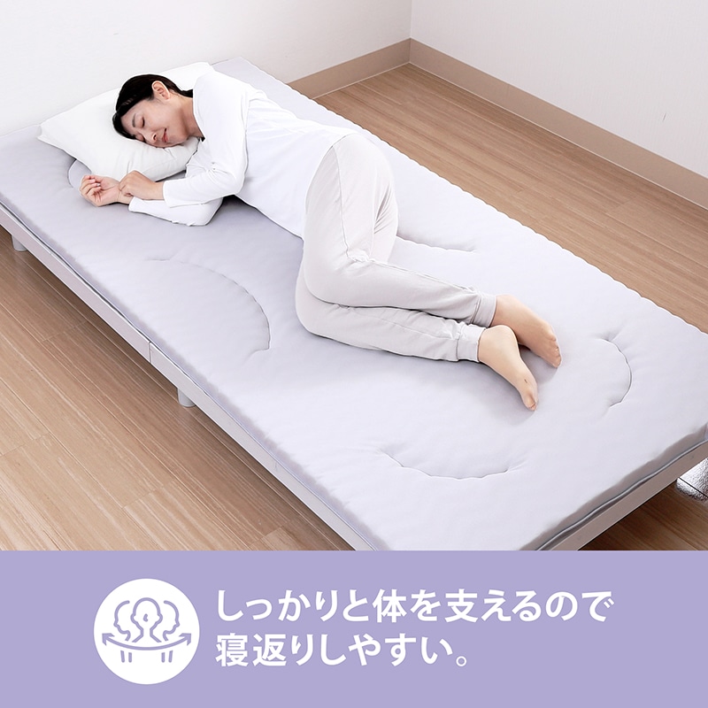 SEVENDAYS しっかりダブルウェーブ敷きふとん(（シングル）100×200cm