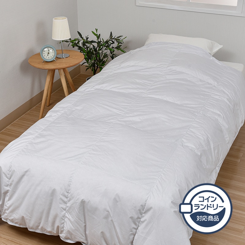 SEVENDAYS 組み合わせて使える羽毛合掛けふとん［ダック］(（シングル