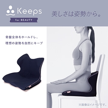 Keeps クッション for beauty【のし・包装対応可】(幅40×長さ39×高さ