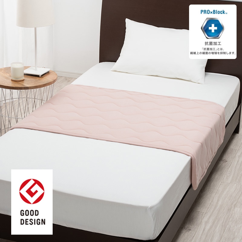 ウォームフィール│nishikawa（西川）公式オンラインショップ 寝具通販