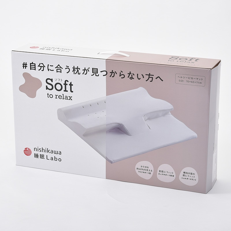 睡眠Labo]Soft ヘルシーピローマット 70×60×11cm ホワイト 側地