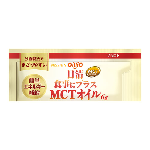 定期購入】日清食事にプラスMCTオイル 6g×30本×3セット ｜ 日清