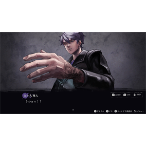 Nippon1.jpショップ / Switch『連呪』初回限定版