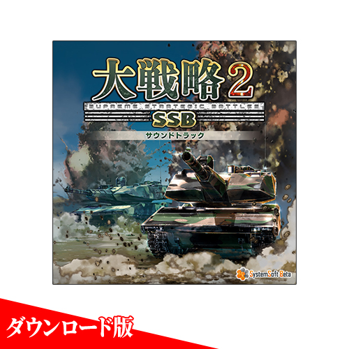 Nippon1.jpショップ / システムソフト・ベータ