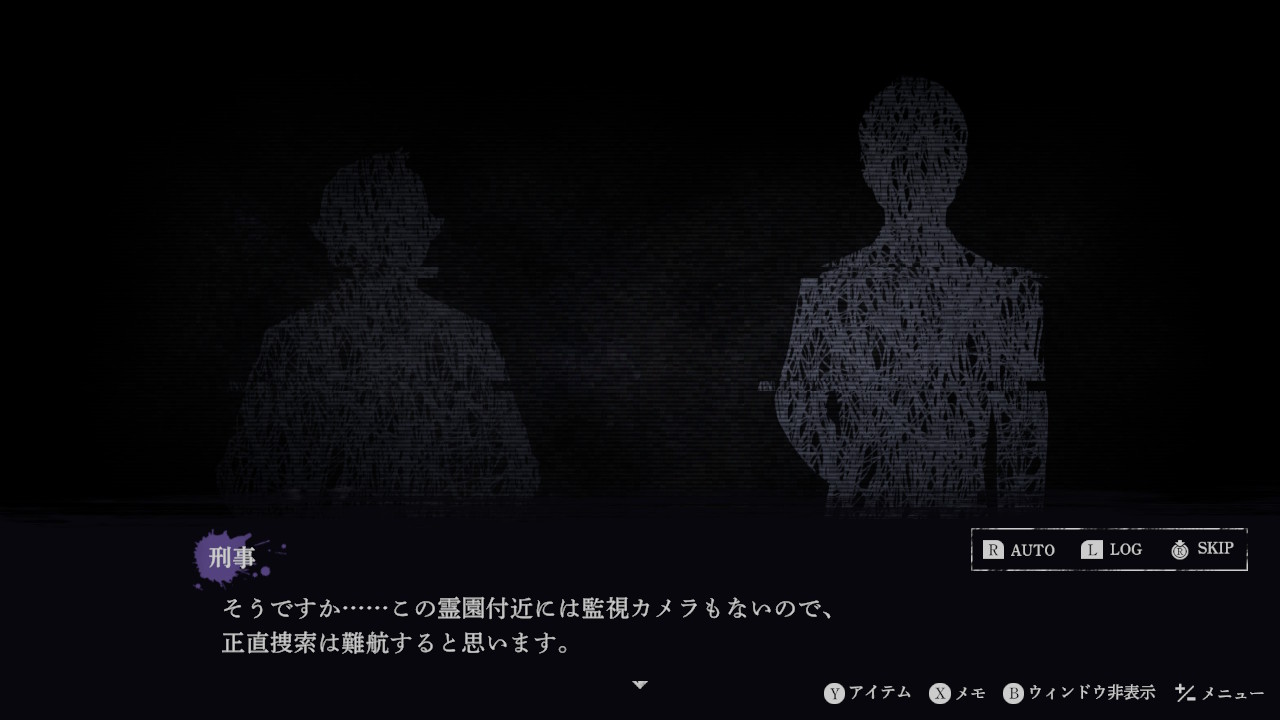 Nippon1.jpショップ / Switch『連呪』Nippon1.jpショップ限定版