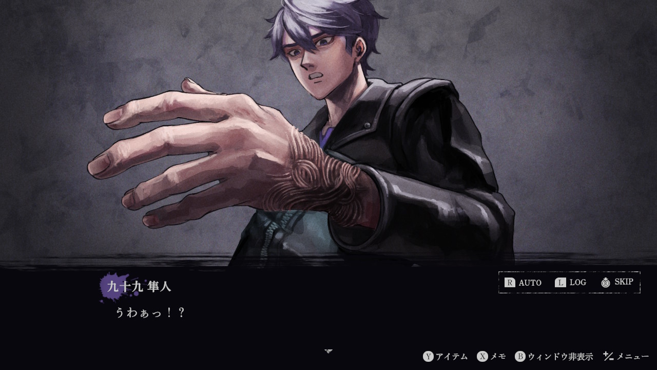 Nippon1.jpショップ / Switch『連呪』初回限定版