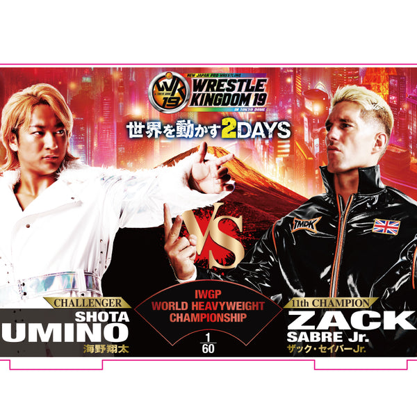 web-zack-umino-