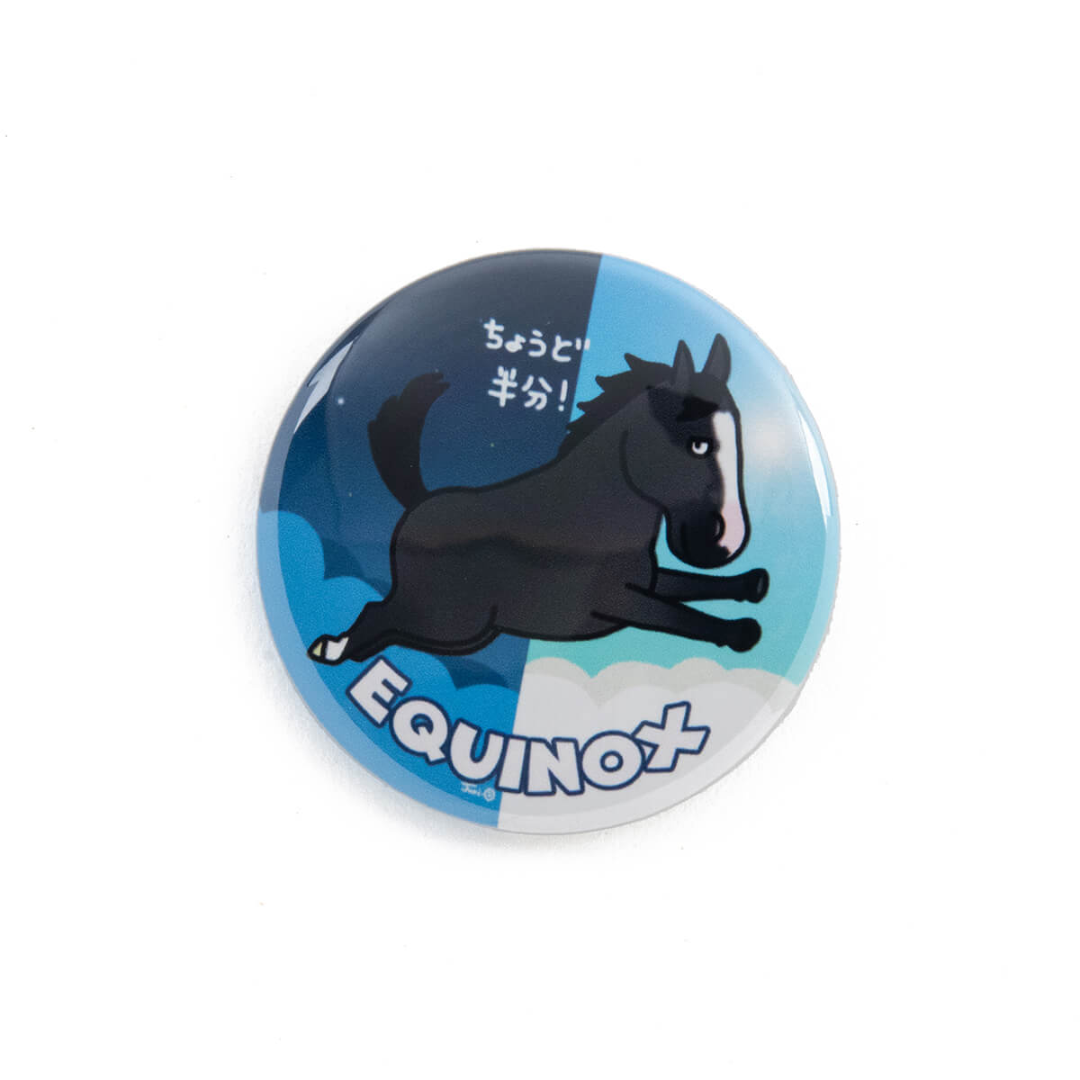 缶バッジ イクイノックス - 競馬グッズの通販サイト ノーザンホース
