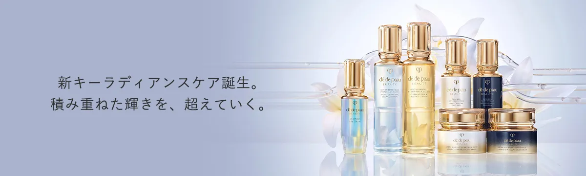 クレ・ド・ポー ボーテ|小田急百貨店オンラインショッピング