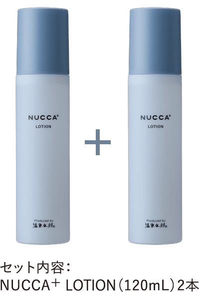 公式オンラインショップ】温泉水99