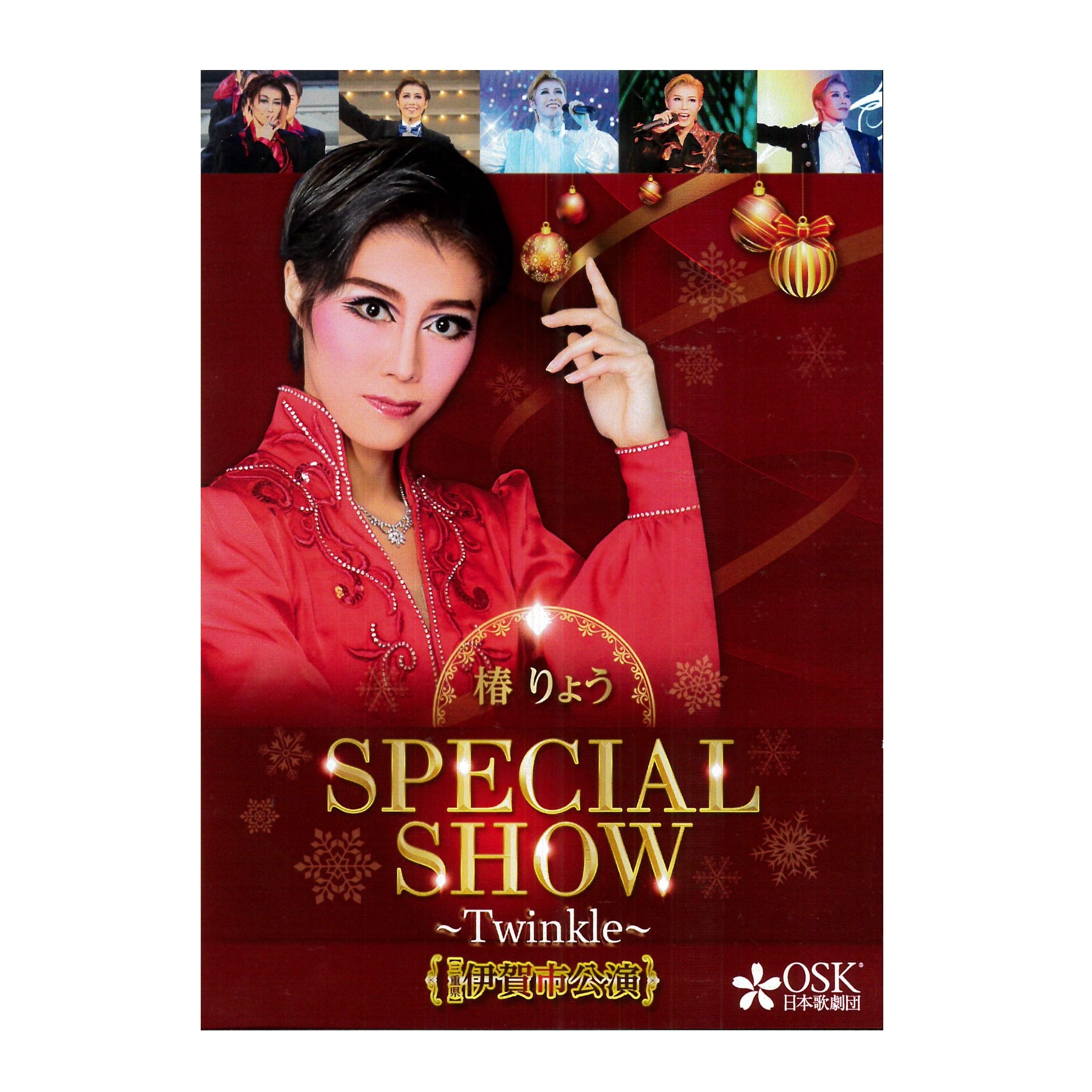 202312__SPECIALSHOW_DVD.jpg?v=