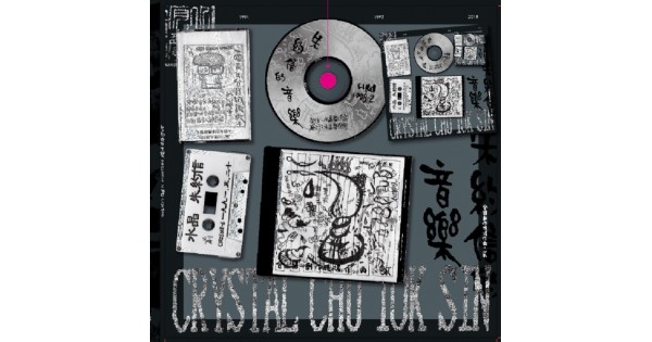 專輯- 朱頭皮/ 首批限量買1送1 -《朱約信的音樂-台語創作現場作品(貳)+