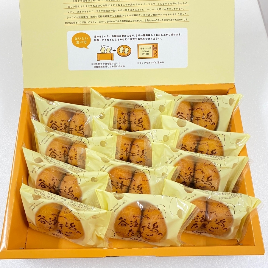 谷津干潟の卵 ル・パティシエ・ヨコヤマ