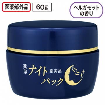 絹美晶薬用ナイトパック|宇治田原製茶場ネットショップ