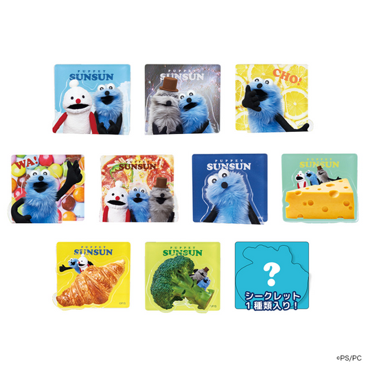 パペットスンスン シークレットレイヤースタンドクリップ 単品