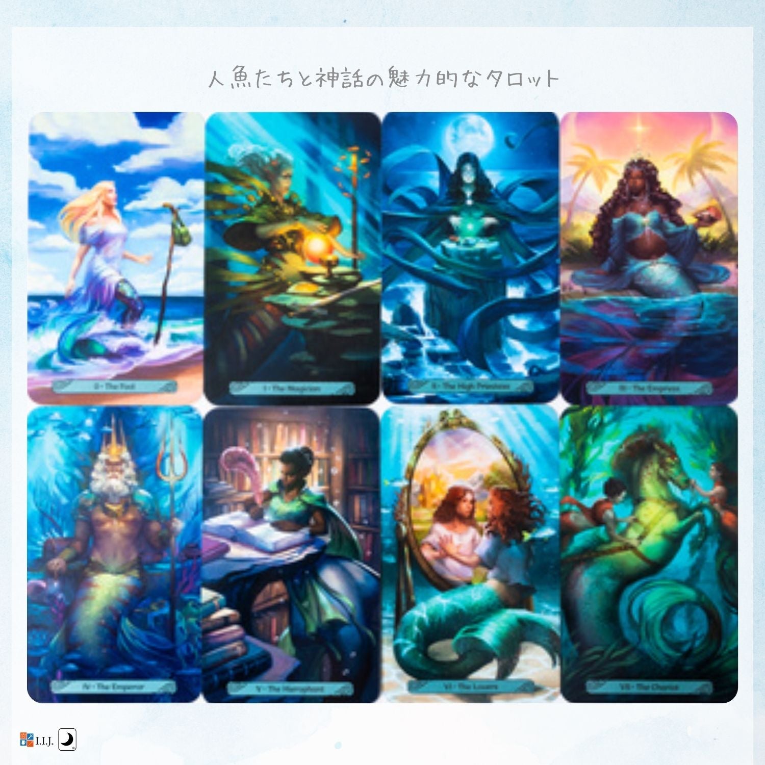 マーメイド タロット Mermaid Tarot – クロノスゲート公式通販