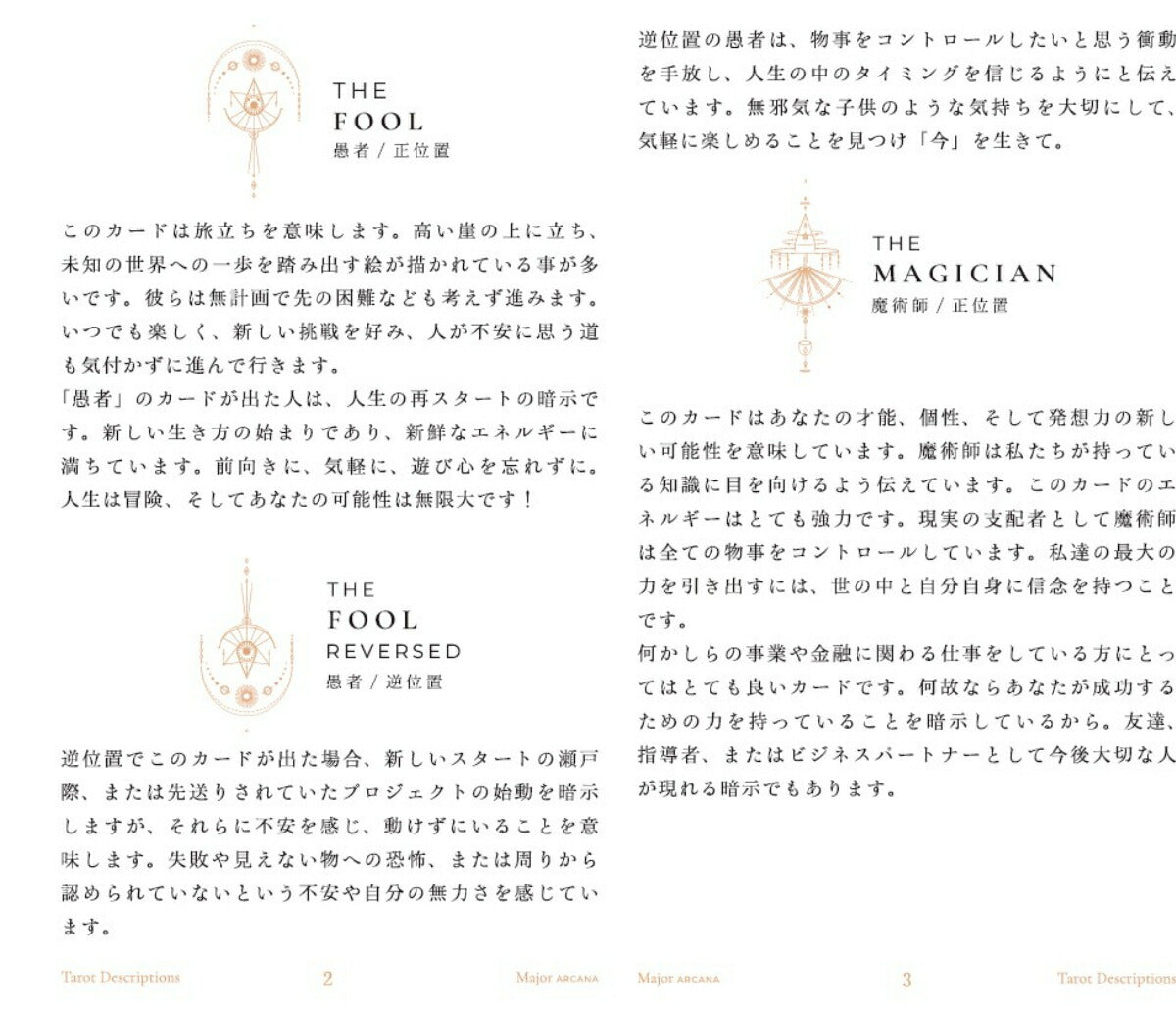 ソウルカード タロット グリーン・ドリーム Soul Cards GREEN DREAM