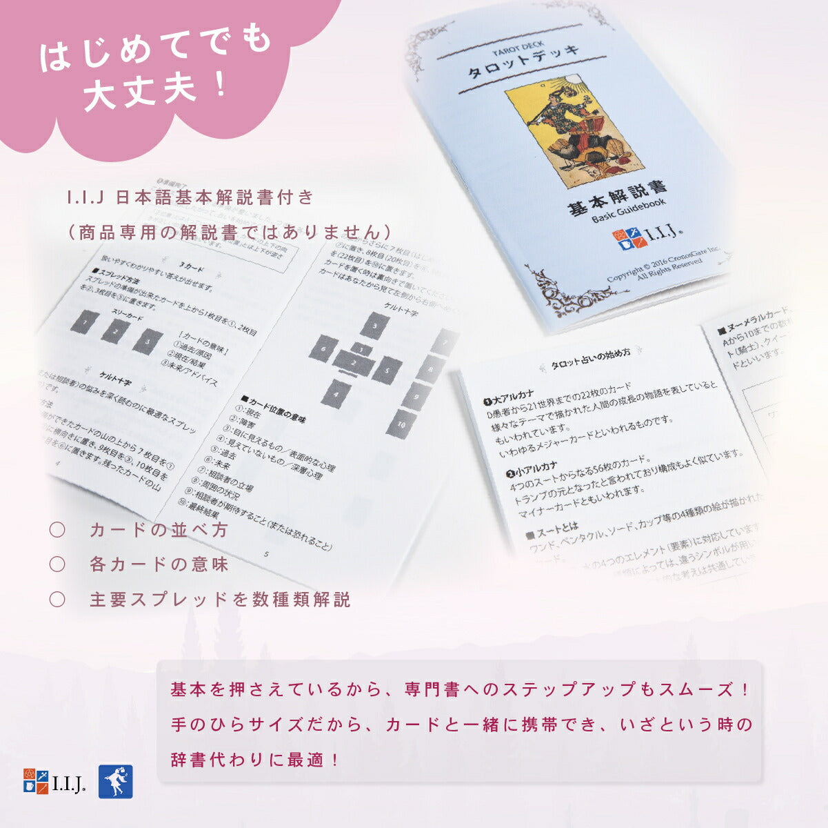 ハート＆ハンズ タロット Heart & Hands Tarot – クロノスゲート公式通販