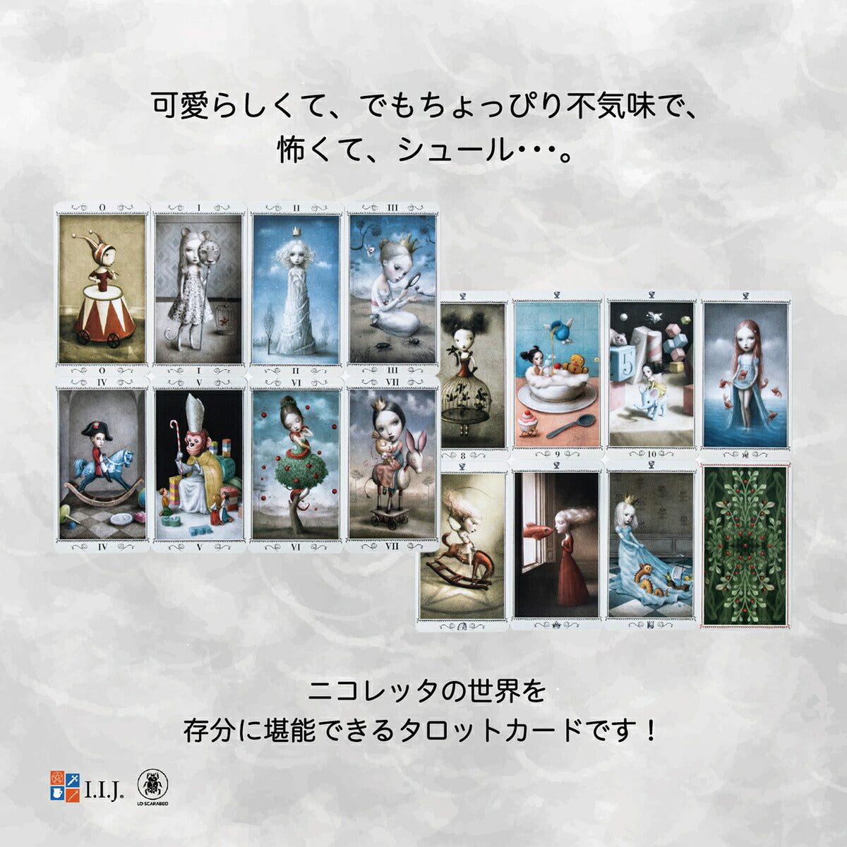 絶版 希少 ヴィクトリアン・フラワー タロットカード カレン・マホニー