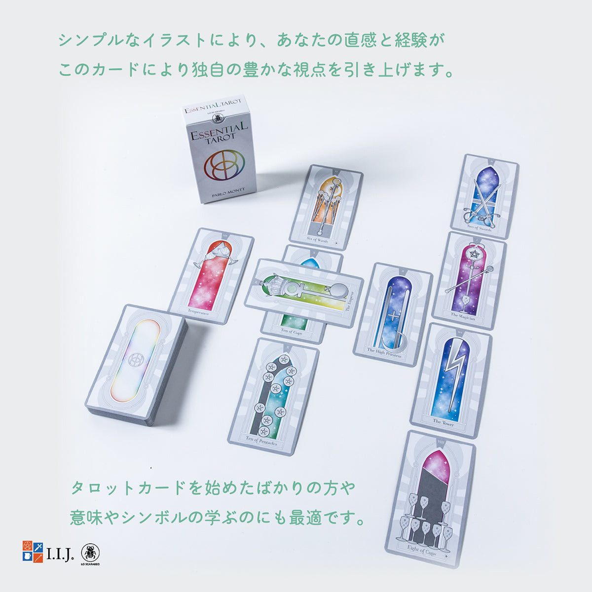 エッセンシャル タロット Essential Tarot – クロノスゲート公式通販