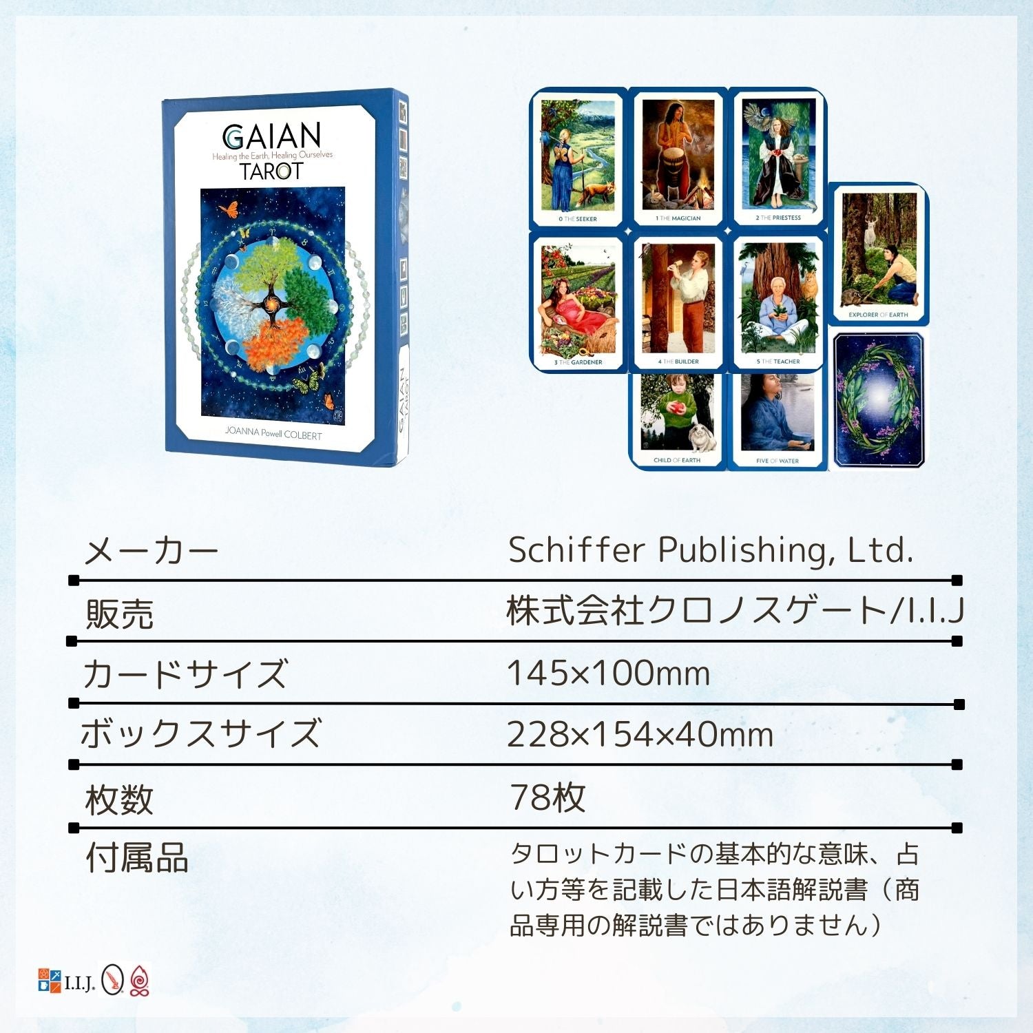 ガイアン・タロット Gaian Tarot – クロノスゲート公式通販