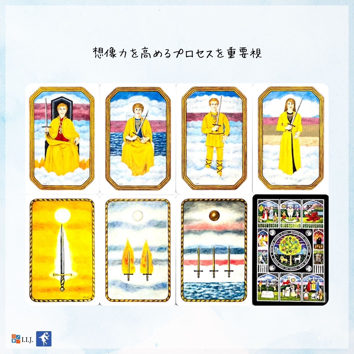 ユンギアン・タロット The Jungian Tarot Deck – クロノスゲート公式通販