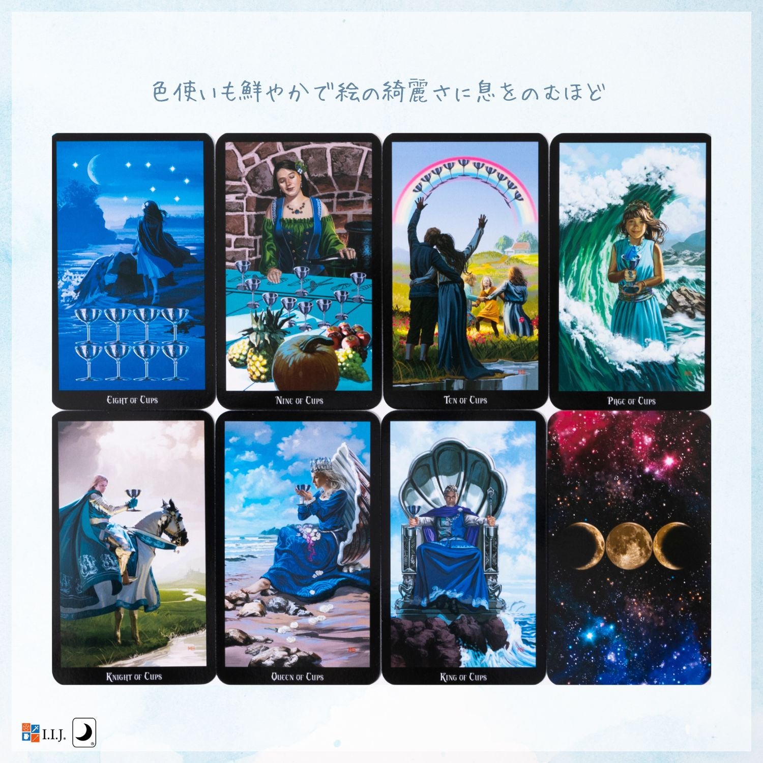 ウィッチ タロット Witches Tarot – クロノスゲート公式通販