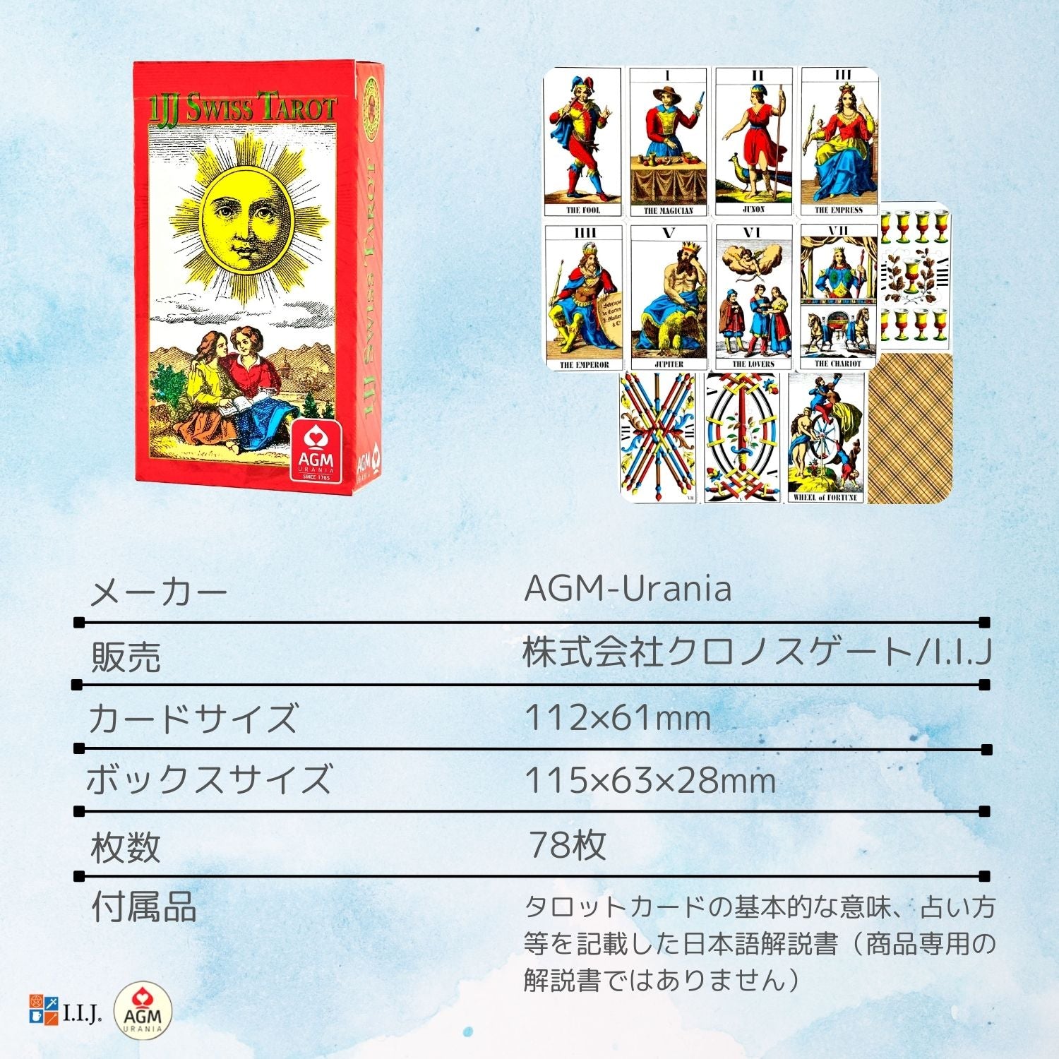 1JJ スイス タロットカード 1JJ Swiss Tarot Cards – クロノスゲート