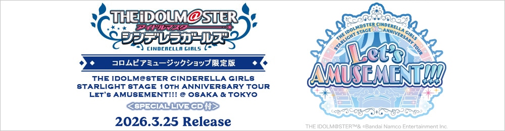 THE IDOLM@STER CINDERELLA GIRLS(アイドルマスターシンデレラガールズ