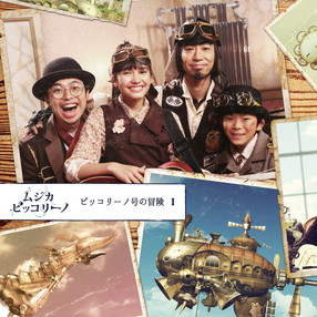 怪獣8号」オリジナル・サウンドトラック: 商品カテゴリー | CD/DVD/Blu