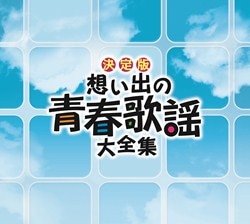 五代目 古今亭志ん生名演集（CD）: 商品カテゴリー | 五代目古今亭