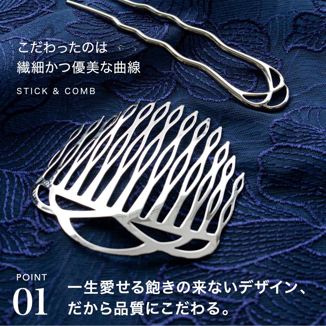 ITiLU コーム(シルバーカラー) | コーム | COMPLEX BIZ ONLINE SHOP