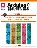 著者名：神崎 康宏