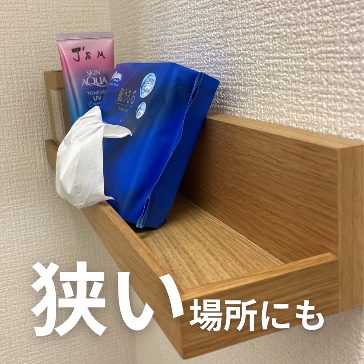 公式】ローションティッシュ ソフトパック 240組(480枚) 24パック