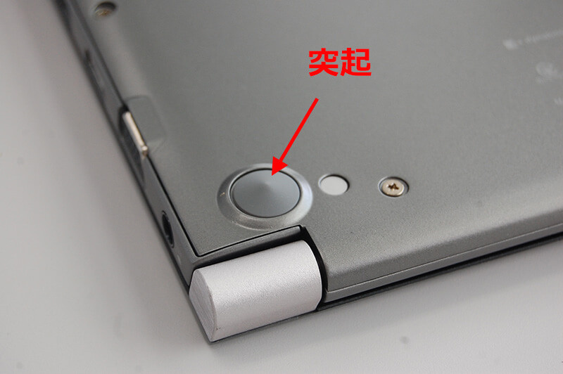 dynabook R63 RZ63 のゴム足の違い | ダイナショップ福岡