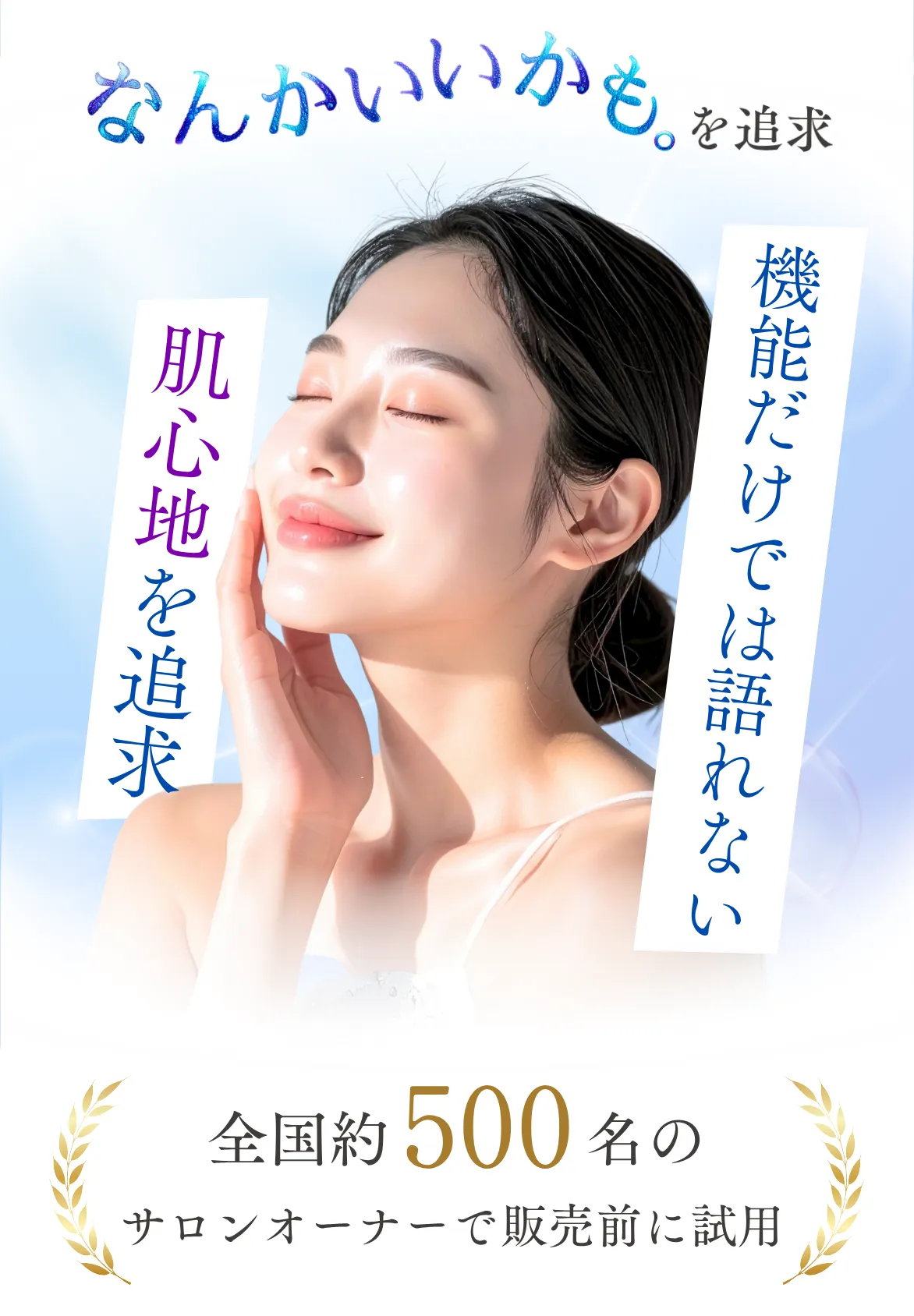 ダイアナ オンラインショップ / トウカ セラム